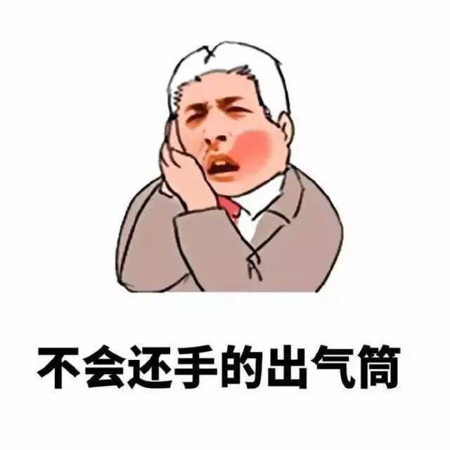 顺气丸图片搞笑图片