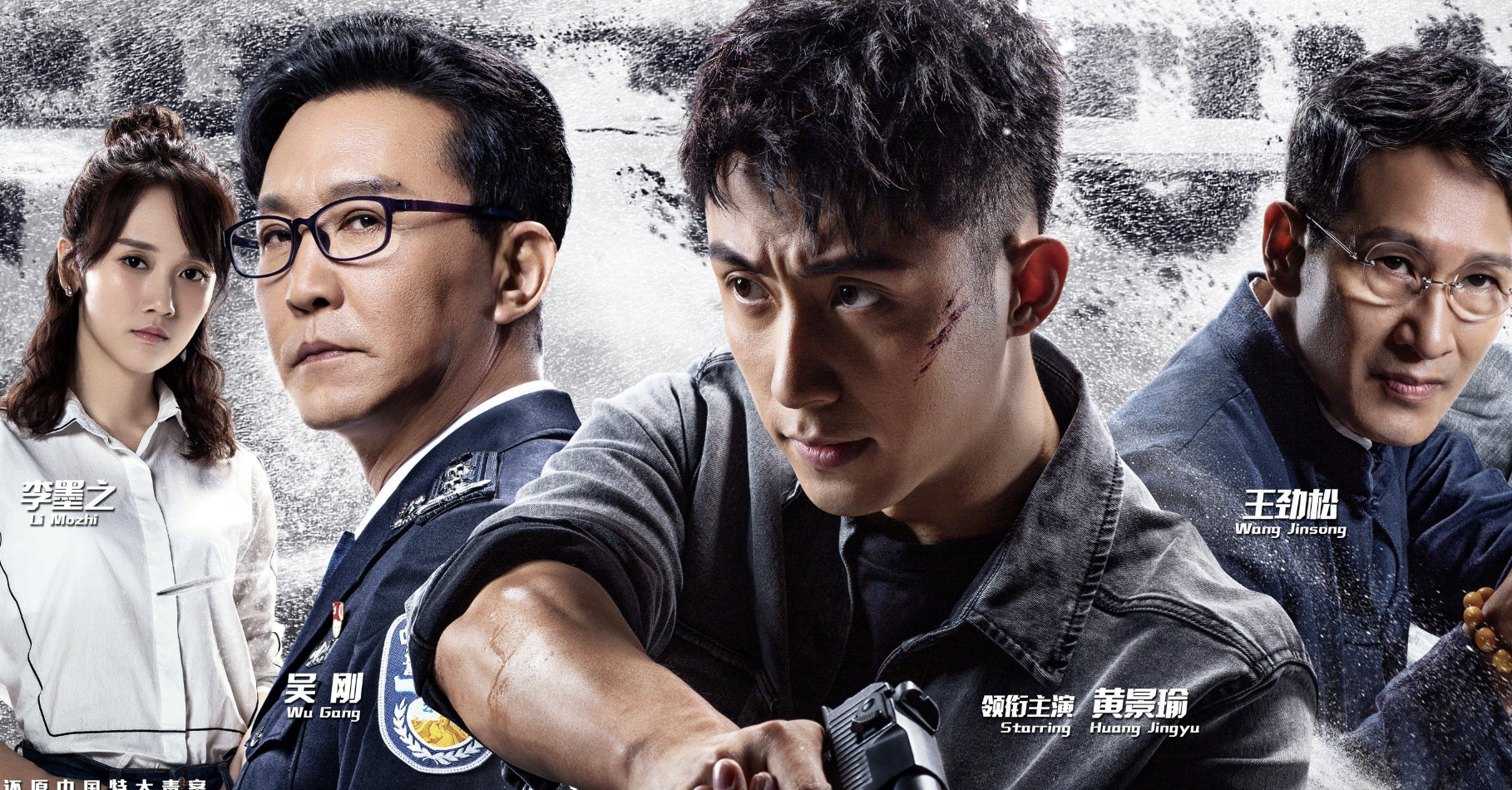 破冰行动全集 baijiahao.baidu.com