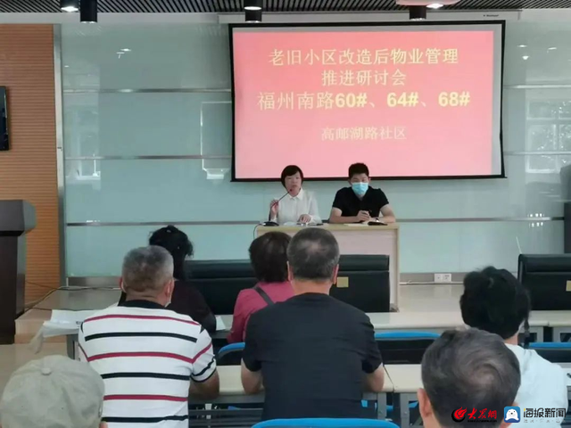 市南区八大湖街道:凝聚精神力量,弘扬文明新风