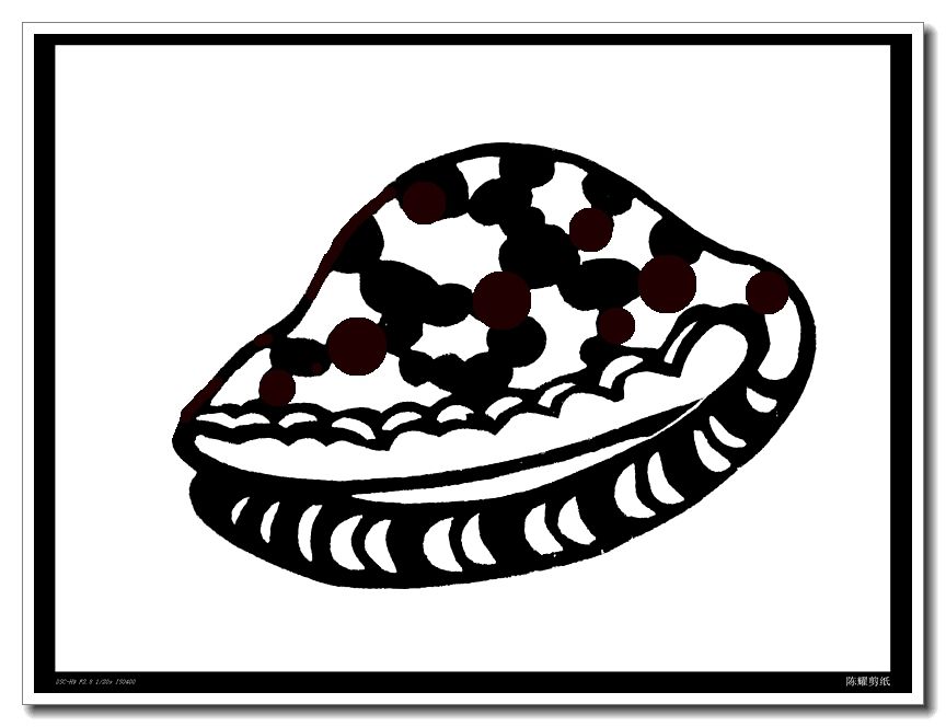 陈耀教你学剪纸系列之六十四,一组精美的海螺贝壳剪纸