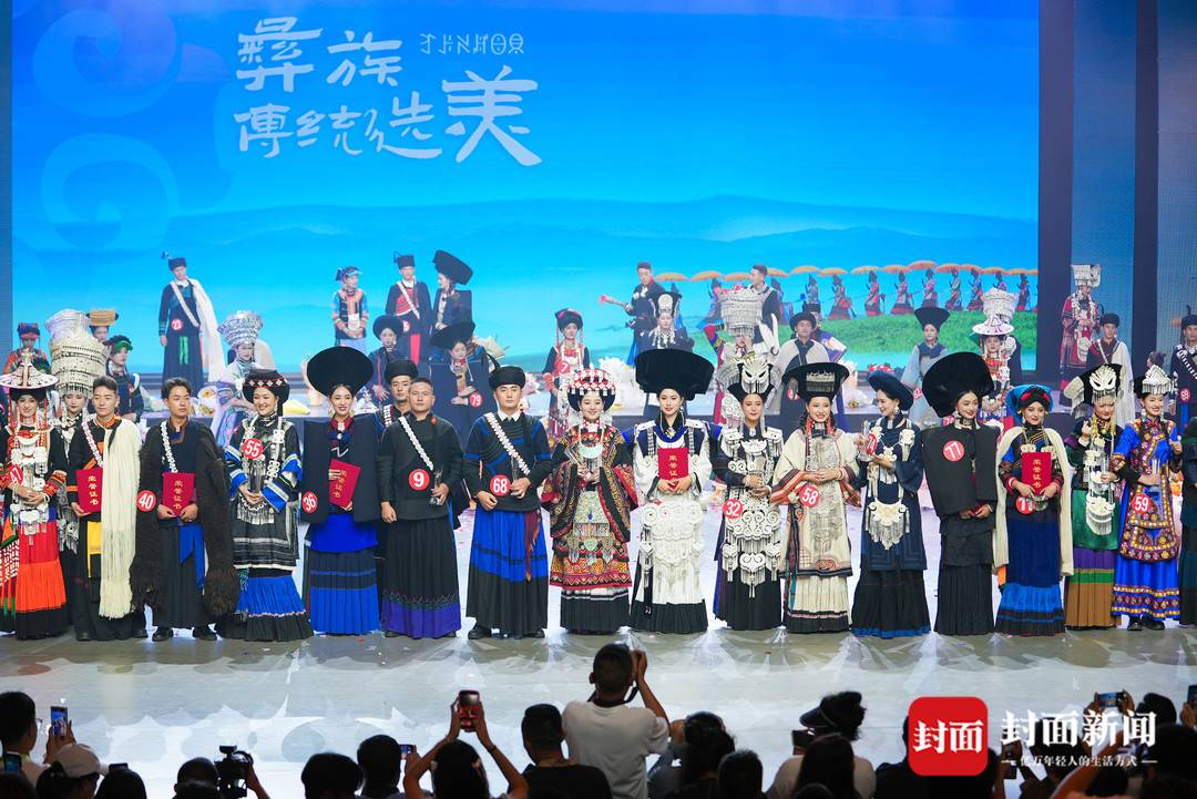 2023凉山彝族火把节选美比赛落幕 来看最美"金索玛"和最帅"金鹰"