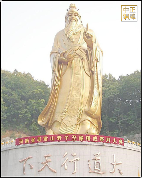 老子人物雕塑介绍