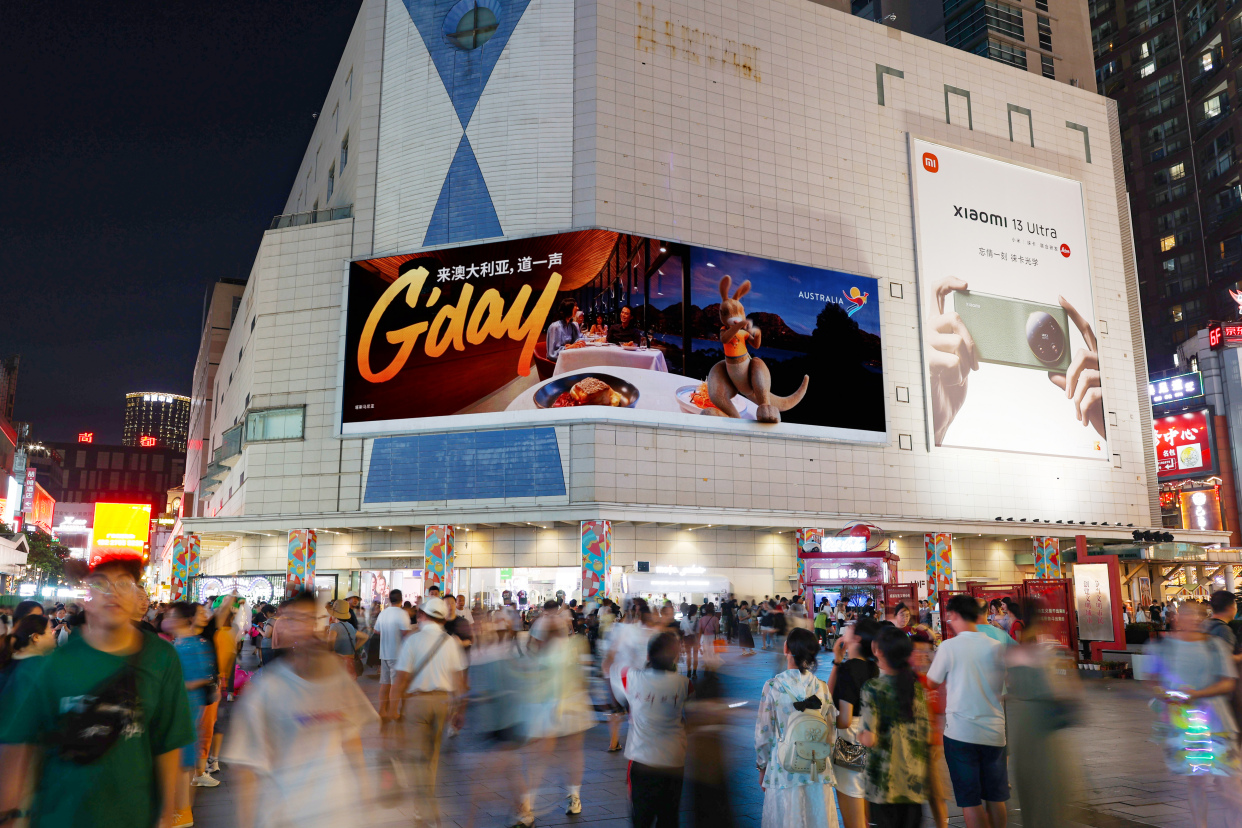 南京江宁区商场led大屏广告投放报价