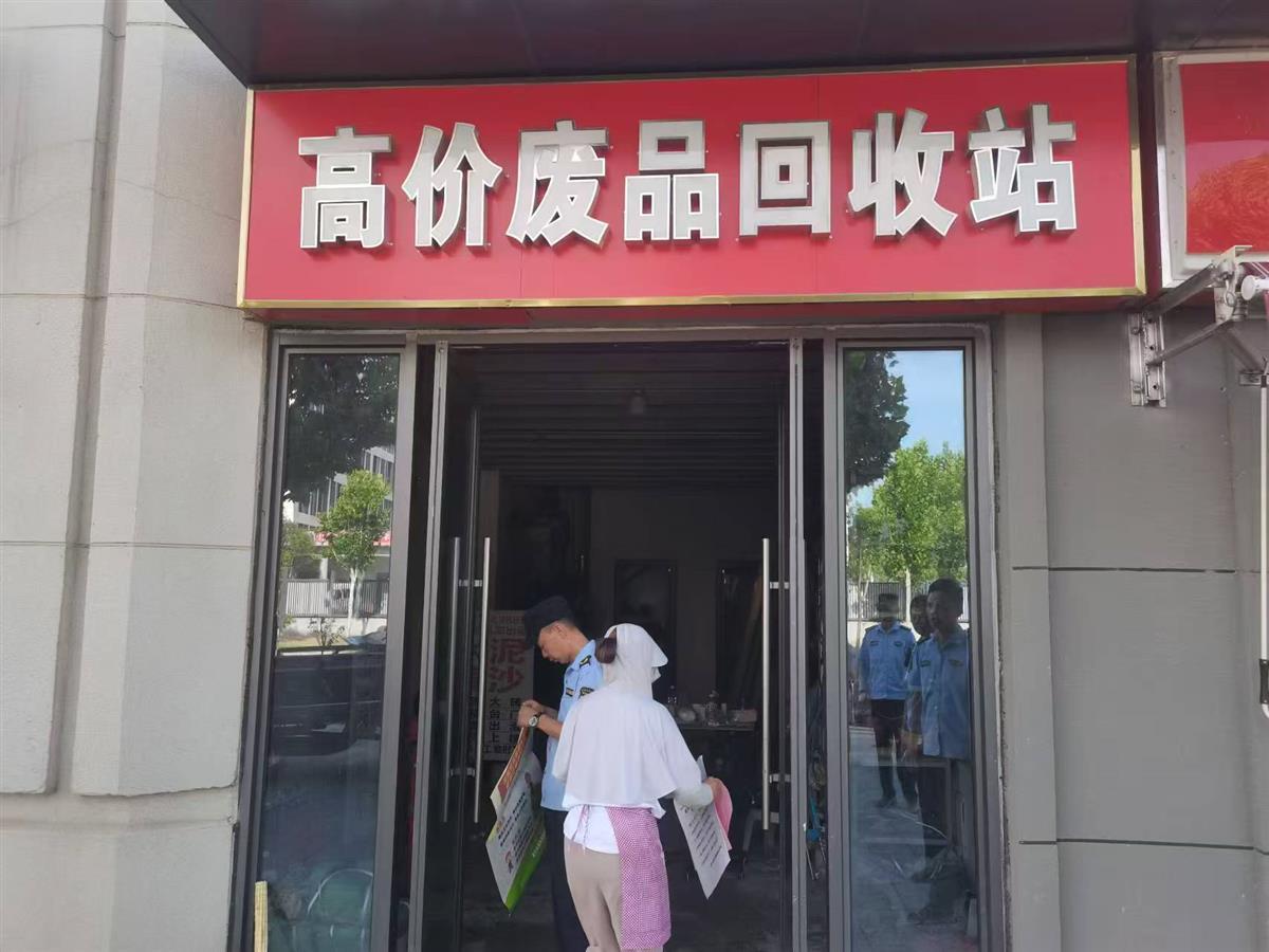 废品回收站更名再生资源回收站,武汉这个街道121家店家已更新店招