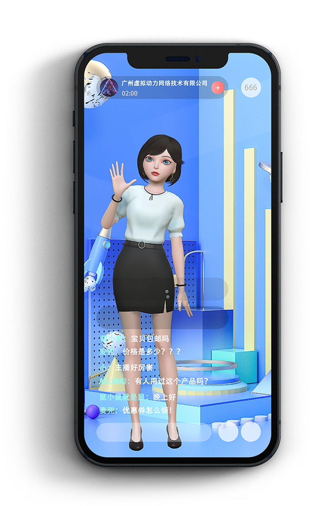 虚拟主播怎么做出来的?ai虚拟主播直播带货有效果吗?