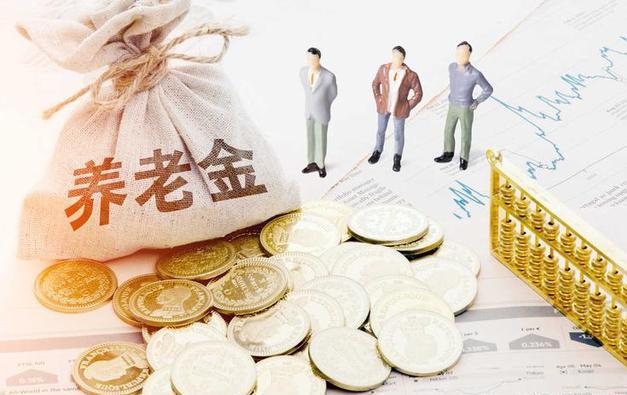 七月前可以補發退休金嗎?退休職工人均提成不足100元,是這樣嗎?