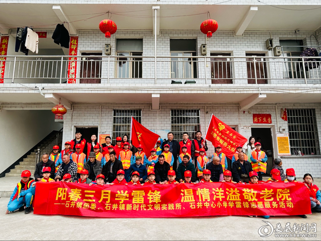 娄星区石井中心小学开展爱老敬老活动