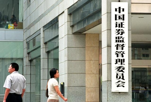 证监会主席吴清在十四届全国人大三次会议经济主题记者会上回答本报记者提问时表示：中长期资金加大入市力度不断显效