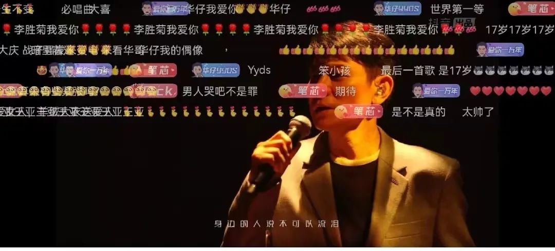 劉德華的美好17歲,能拯救你的35歲嗎?