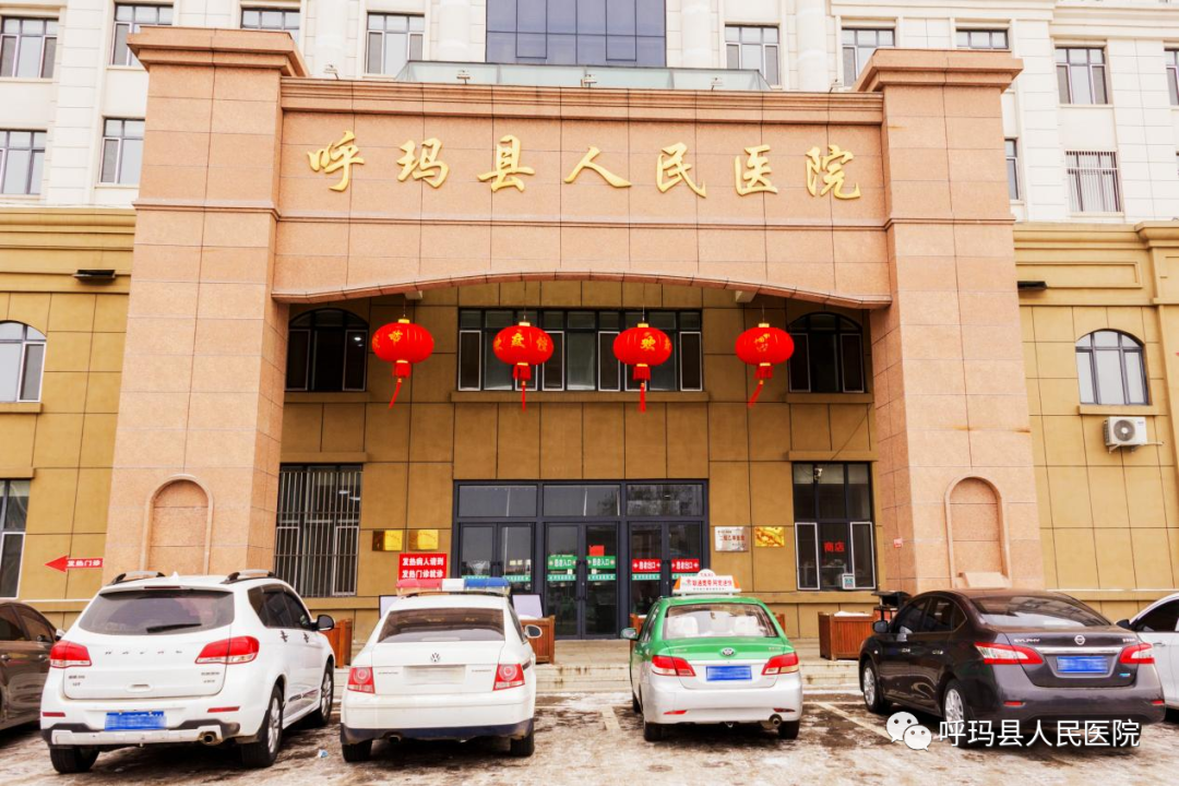 呼玛县人民医院扎实推进新冠病毒疫苗接种工作