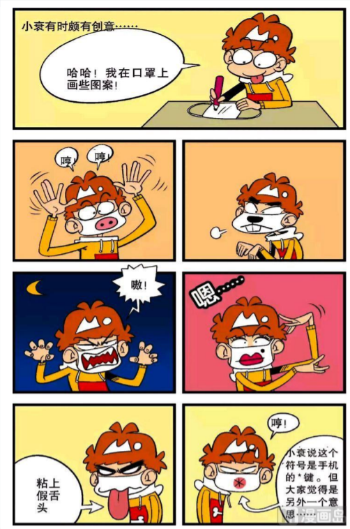 502_758竖版 竖屏