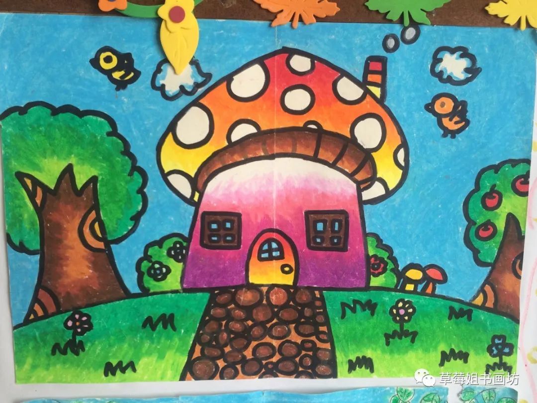 教程|儿童美术创意绘画《小小蘑菇房》
