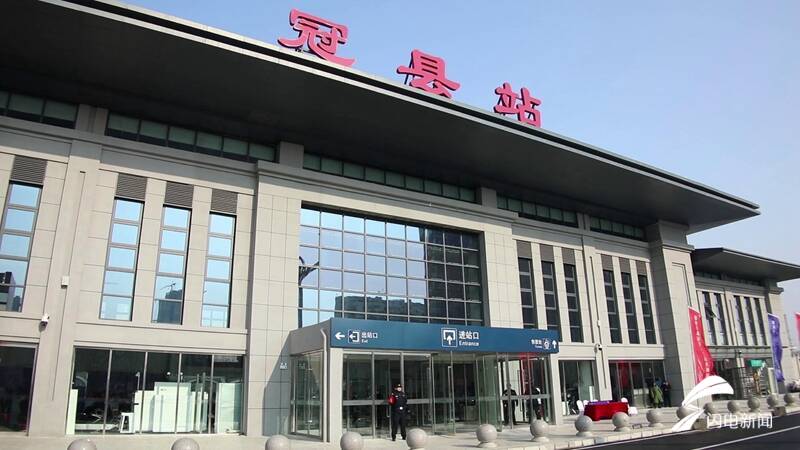 冠县火车站图片
