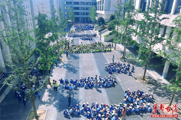 古丈县芙蓉学校开展防震安全应急疏散演练