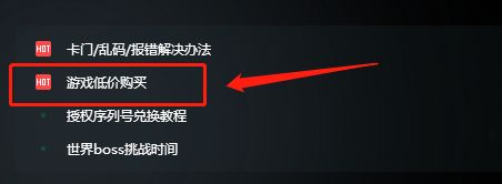 暗黑4多人模式怎麼開 暗黑破壞神4多人遊戲模式聯機教程