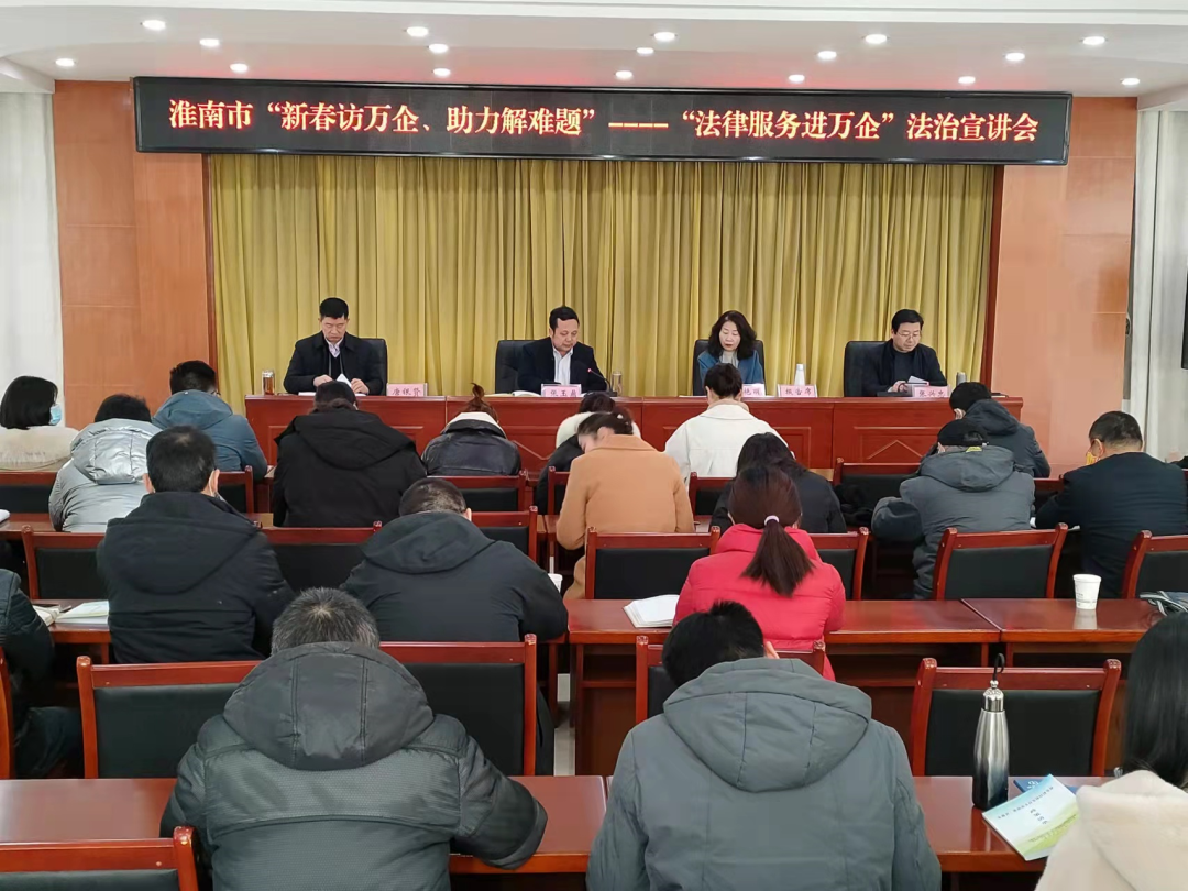 市司法局党组书记,局长张玉鼎带领市律师协会会长胡艳丽等作主题法治