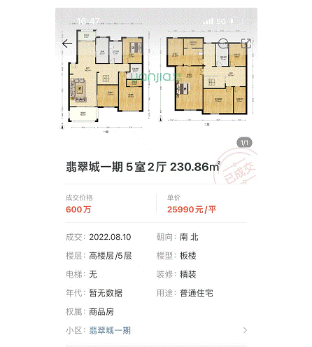 当年挤破头想买的杭州红盘翡翠城 如今不到3万成交？潮新闻客户端2022-10-06 16:03潮新闻客户端2022-10-06 16:03