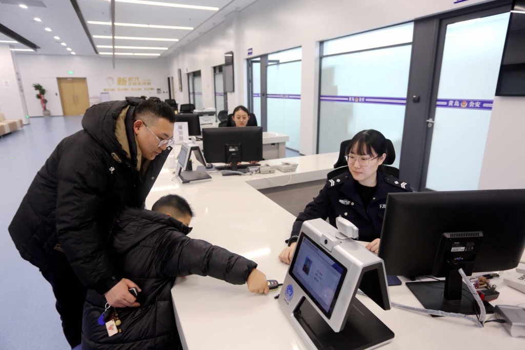 登记,办出入境证件……假期"紧急"情况多,黄岛公安窗口服务"不打烊"