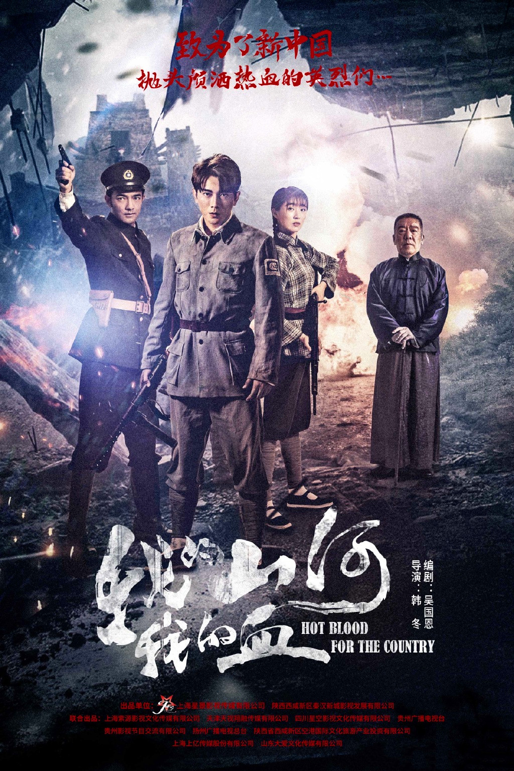 又一抗日神剧地方台热播,花花公子联手富家女打鬼子,偶像剧调性