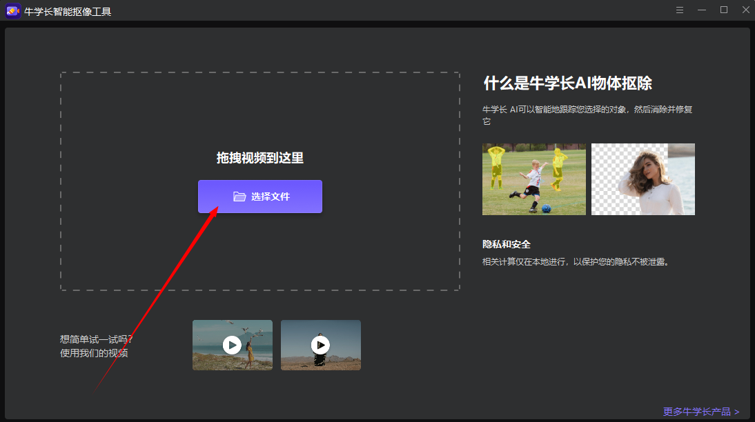 记得影视剧中的五毛钱特效吗?那都是视频抠像没做好!