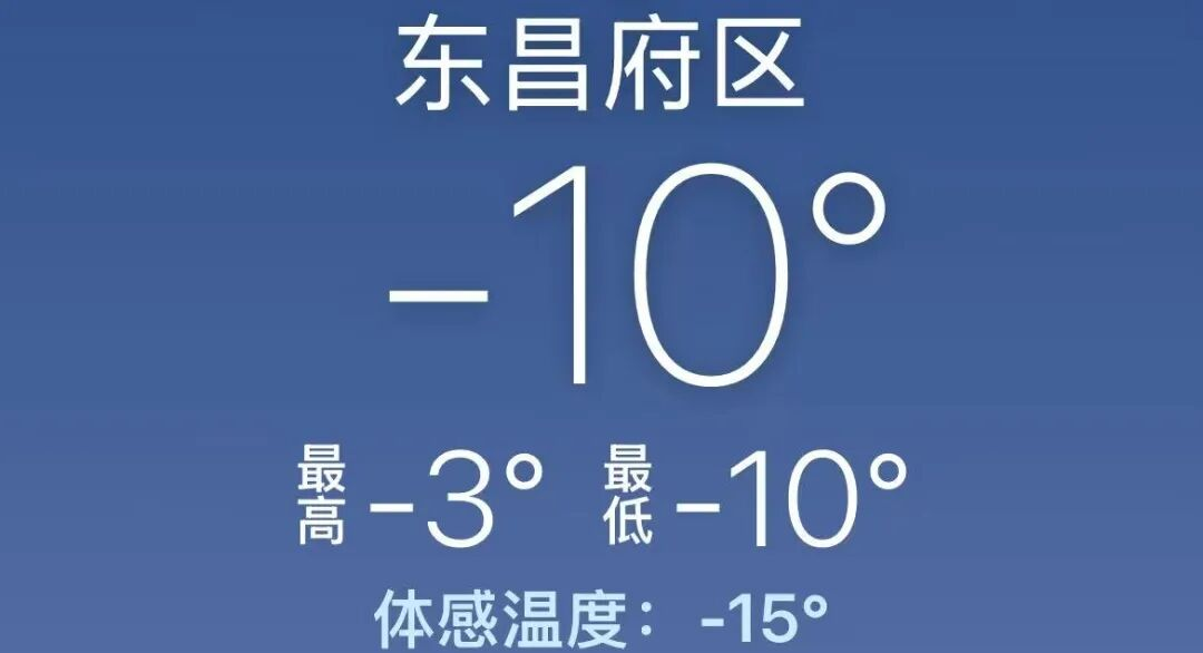 聊城市天气预报30天预报 聊城市天气预报30天预报