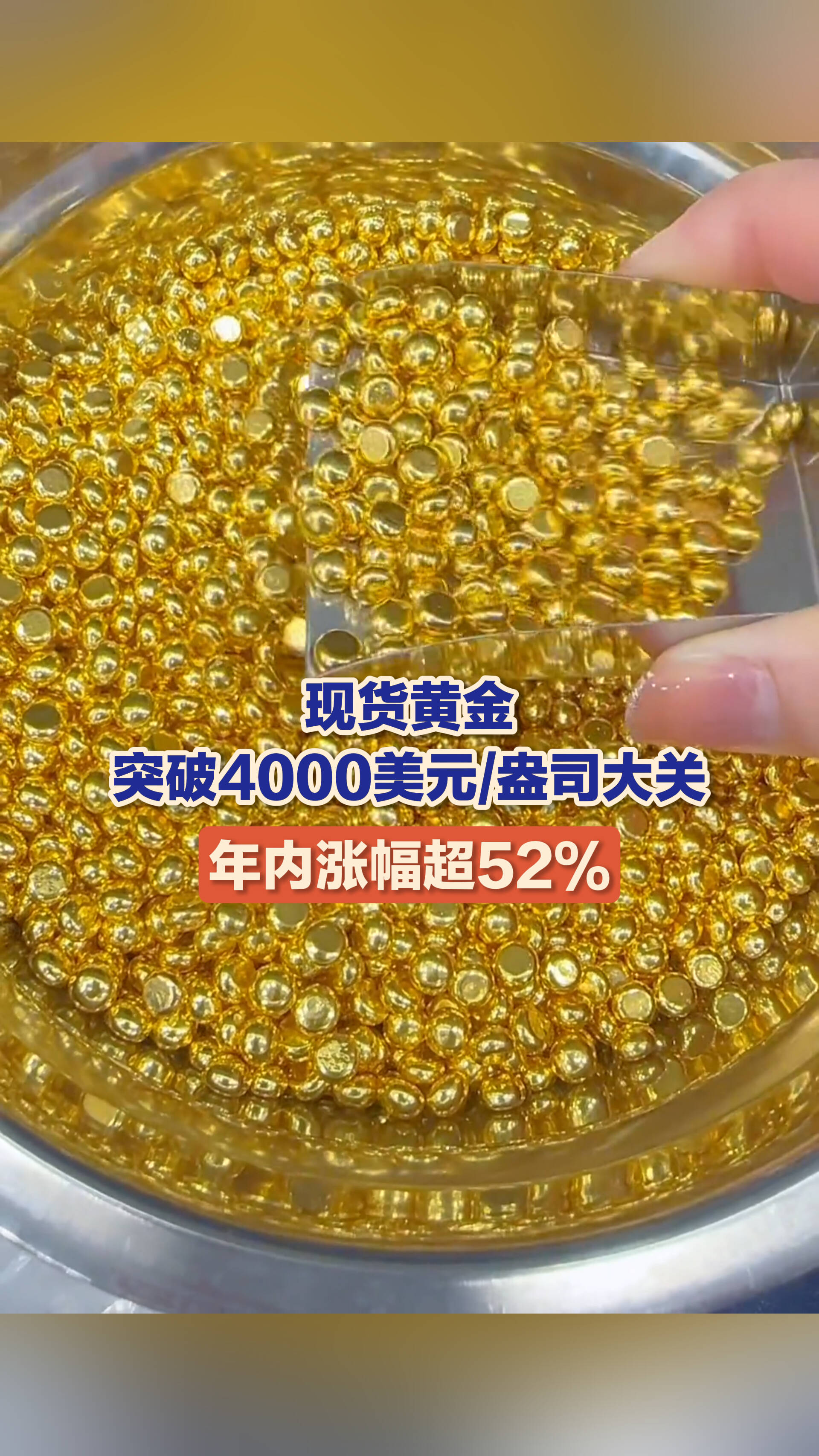 工商贵金属行情(中国工商银行贵金属行情报价走势图)