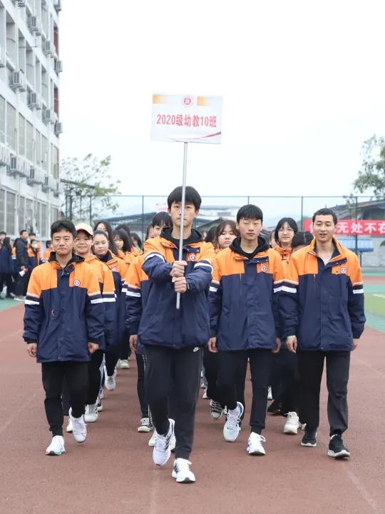 南充师范学校举行2021年新华文轩杯冬季运动会