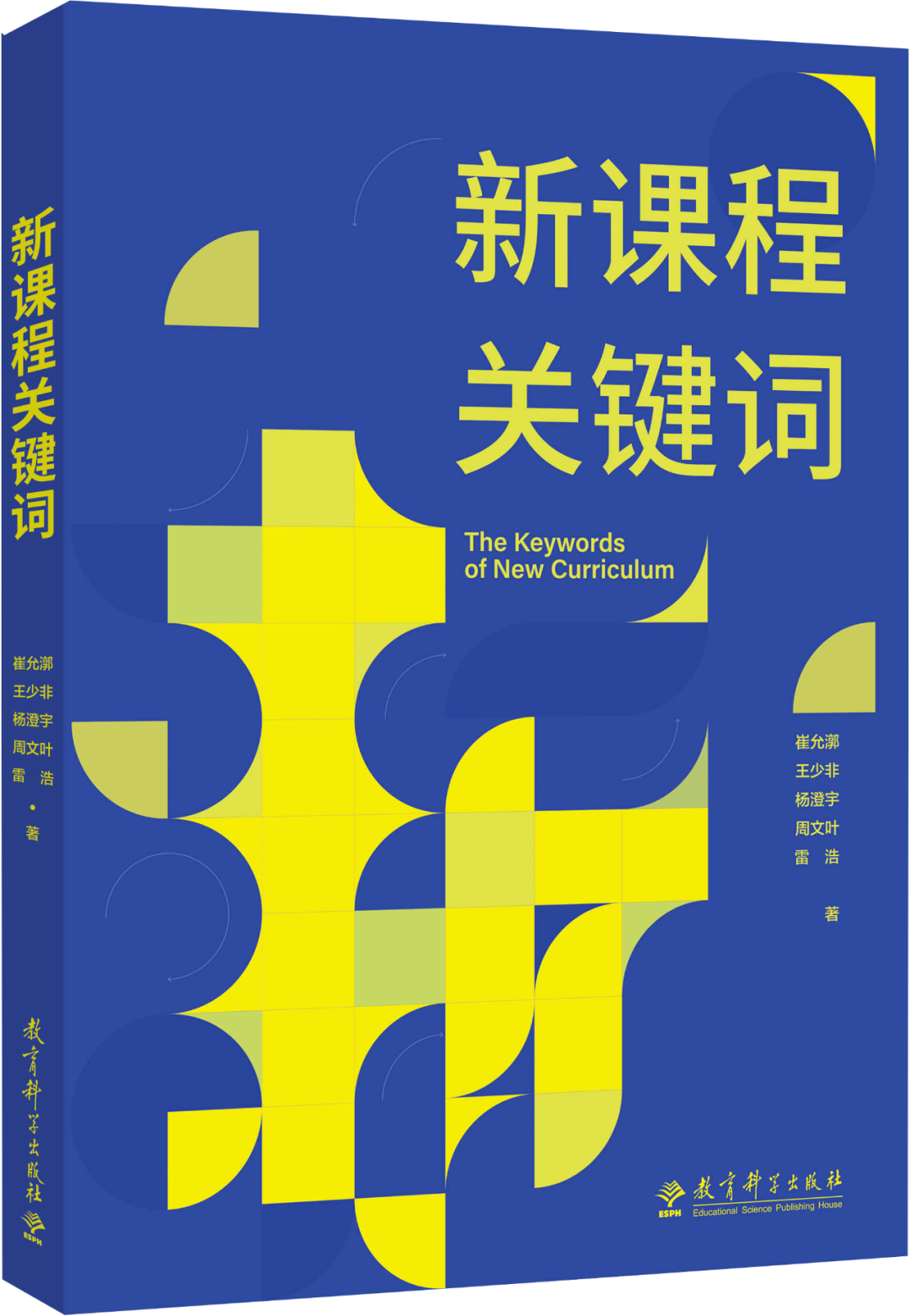 該書共分為六章,首先闡明瞭什麼是積極教育,接下來用三章來論述積極