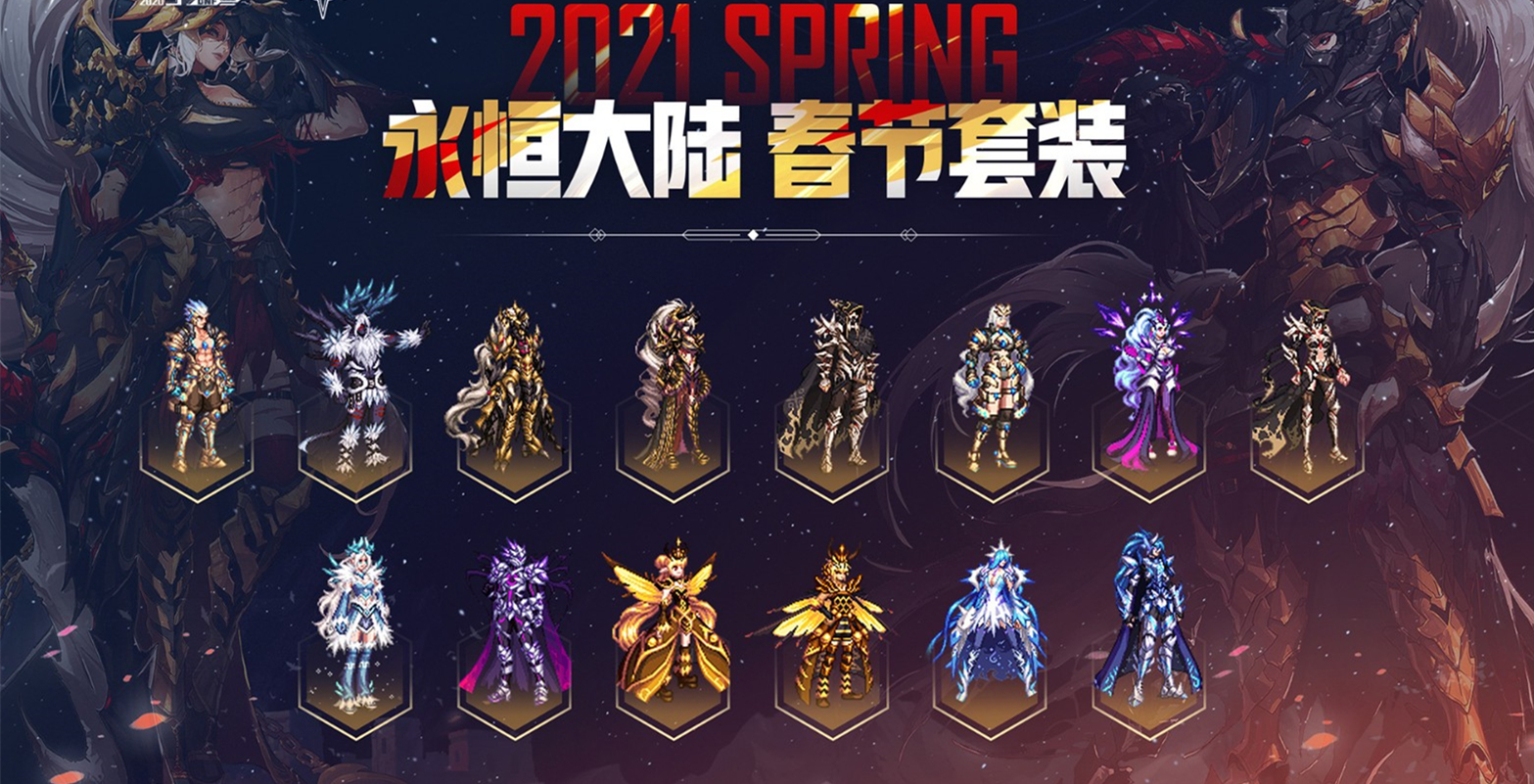 dnf新版神器装扮来袭,玩家直接变身大天使,页游风十足