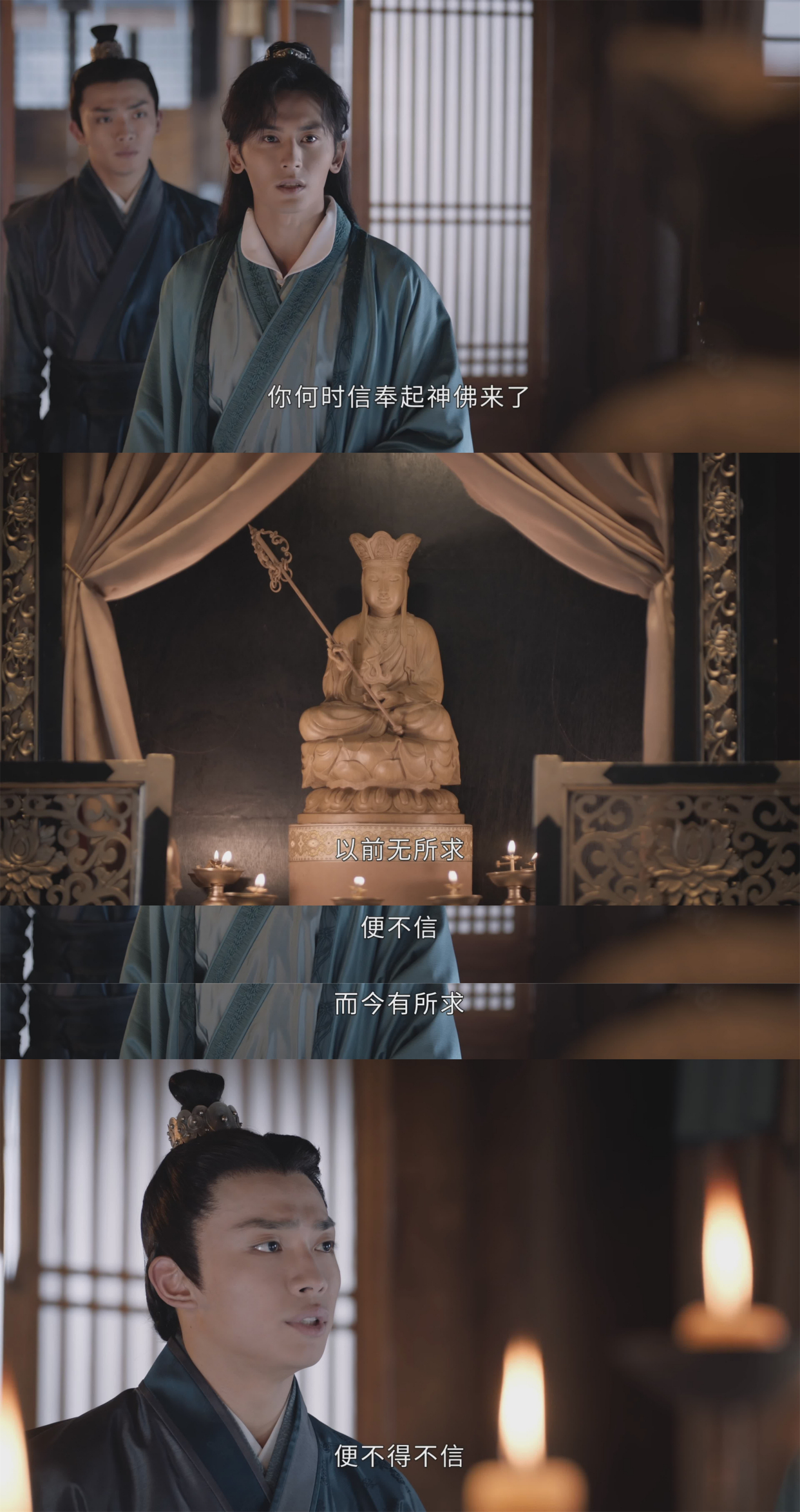 《山河令》韩英的结局,是让人泪目的