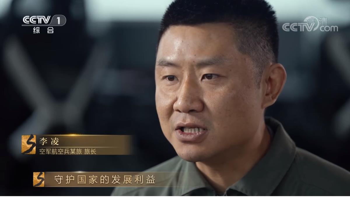 大型纪录片《征程》|第十六集 强军新风貌