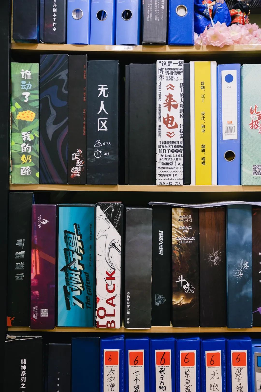 9秒108元单人盒装剧本杀套餐!沉浸式烧脑挑战!演技与智力双重较量!