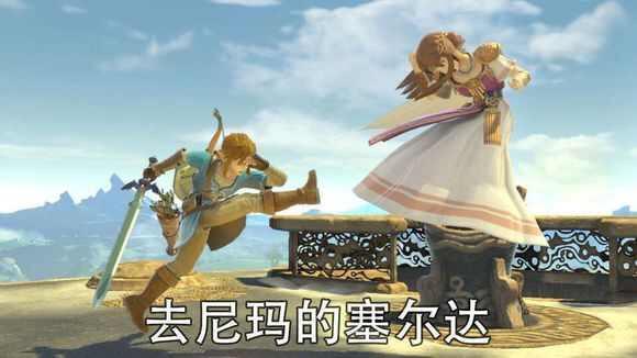 《塞尔达传说:荒野之息》搞笑图片合集