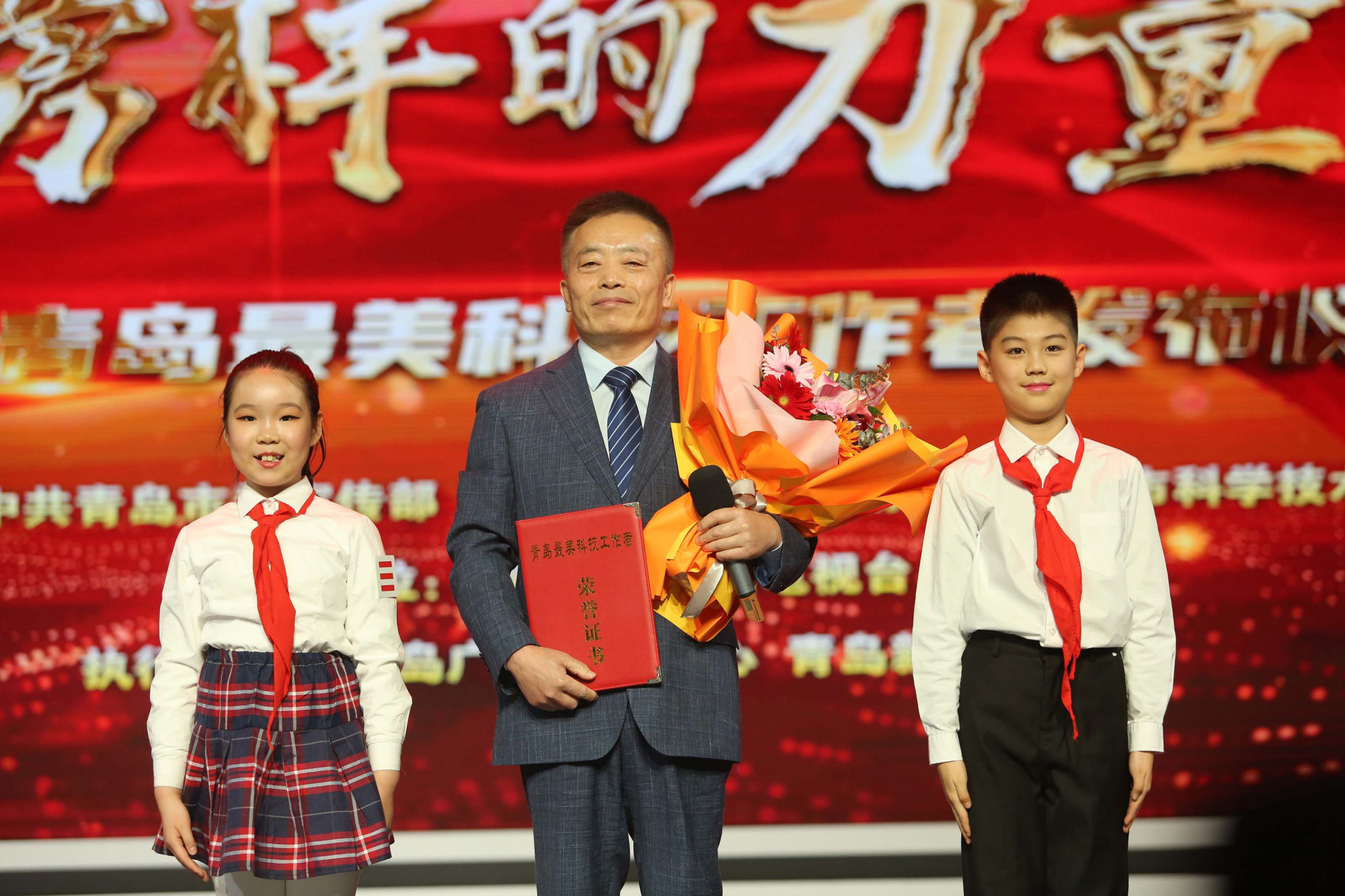 青岛最美科技工作者王明山:大美医者担健康使命