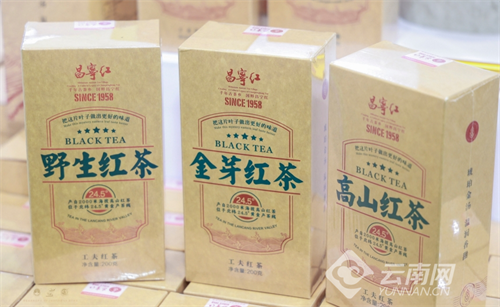 赴一场千年茶乡之约 昌宁红茶品牌推介会在昆明举行