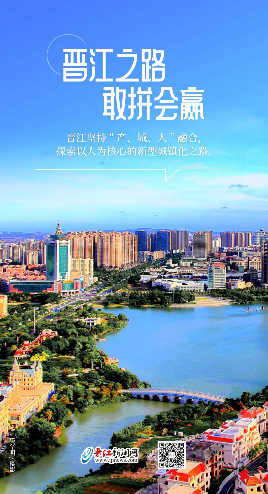 全省首家24小时自助就在晋江池店