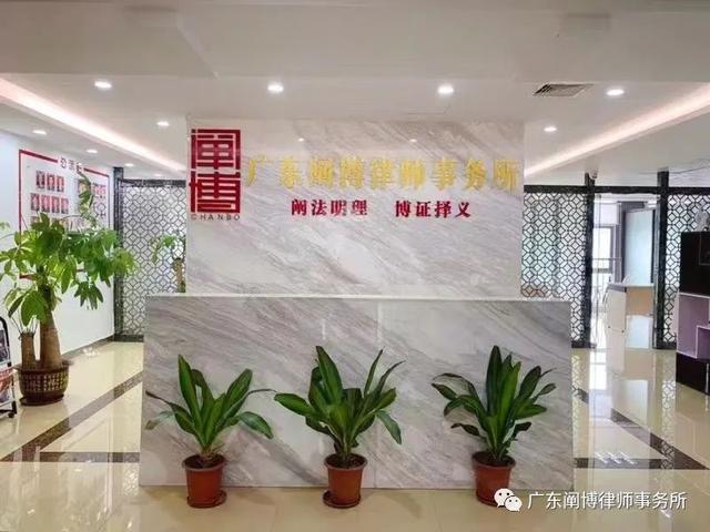 我所合伙人陈灵芝律师,邓国权律师感谢总工会领导亲自莅临我所送赠该