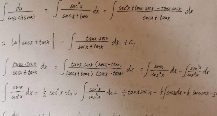 cosx分之—的不定积分