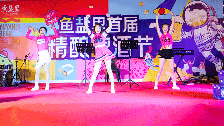 淄博鱼盐里商业街点亮夜经济繁荣!