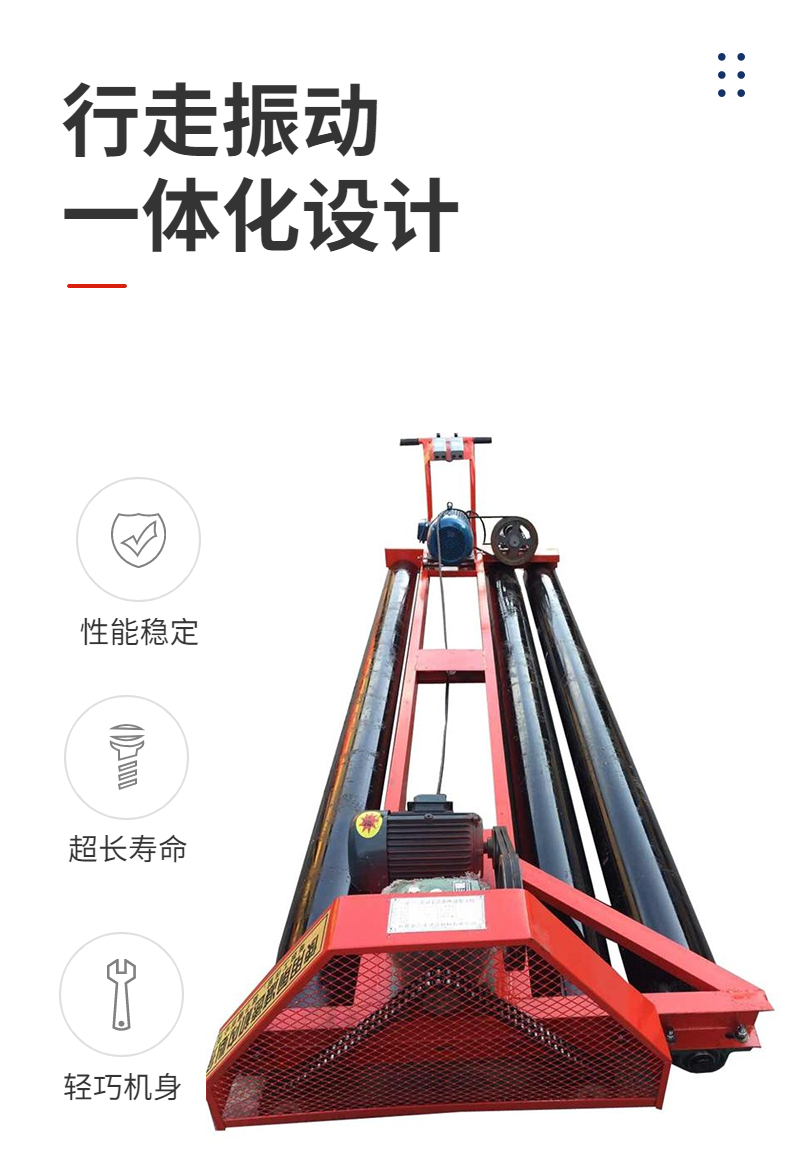 混凝土路面摊铺机轨模式摊铺整平机轨道式铺平机
