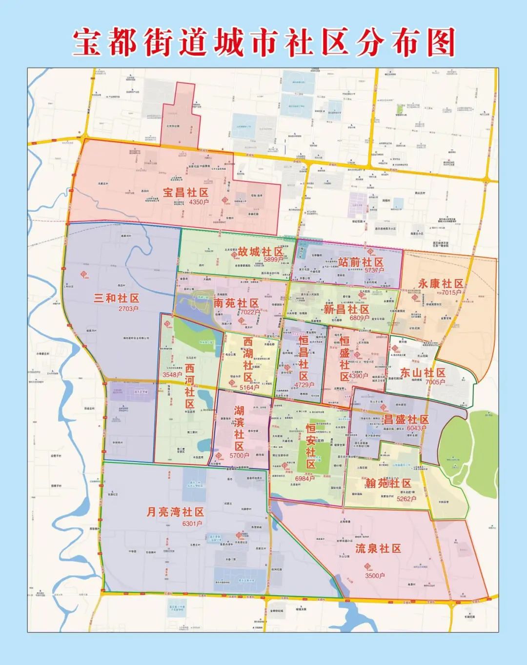 潍坊多地发布紧急提醒:及时报备 非必要近期不要去青岛