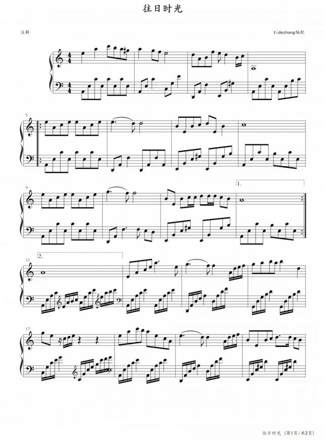 往日时光,钢琴谱,齐峰,曲谱分享
