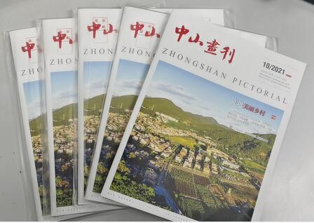 谭桂华‖桂南桃花源