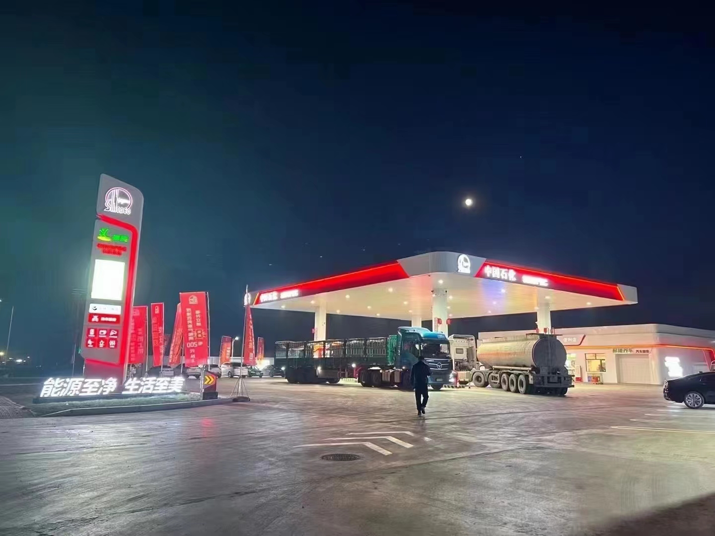 中国石化黑龙江东部区域首座综合加油站在佳木斯投入运营