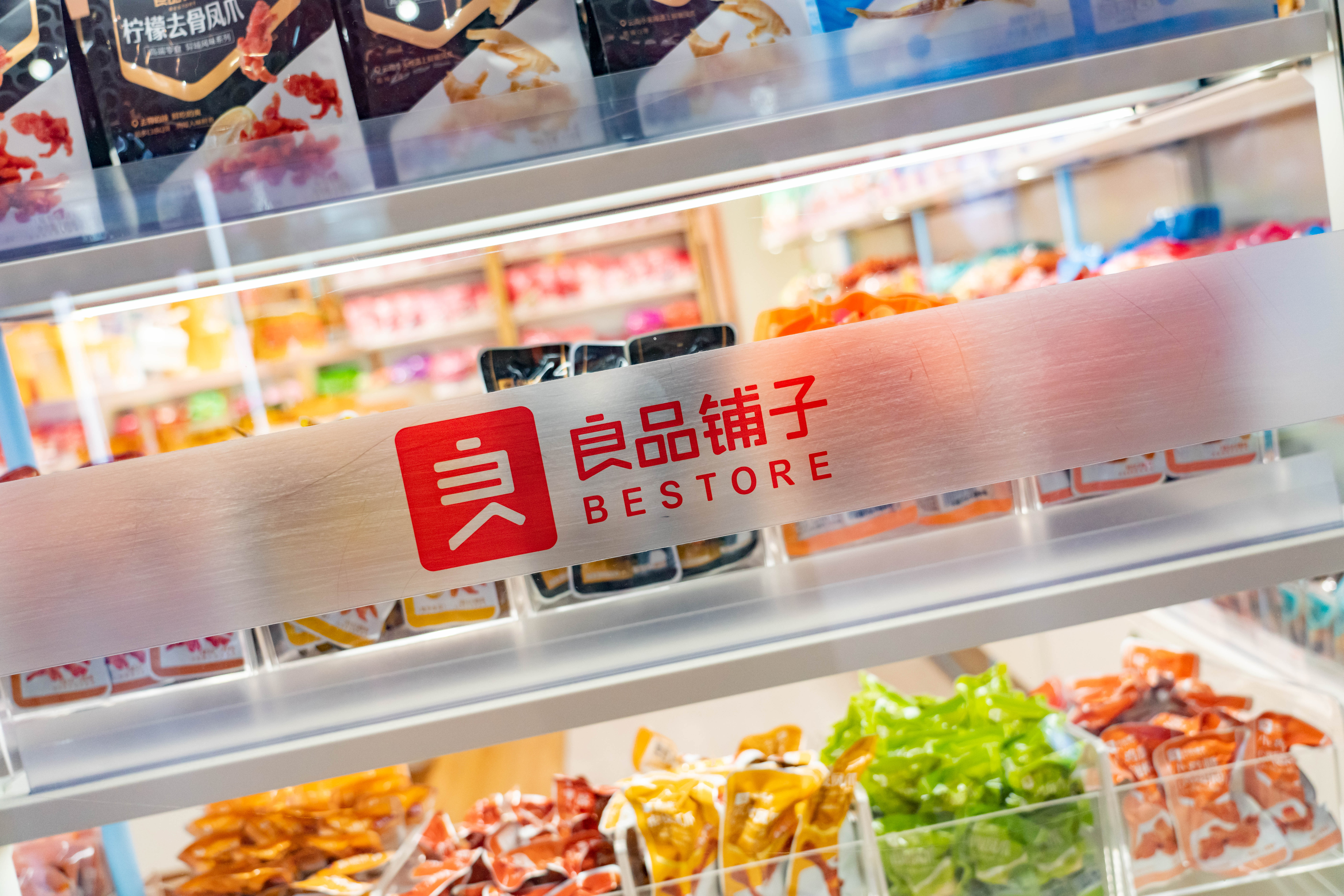 今日资本加速逃离良品铺子