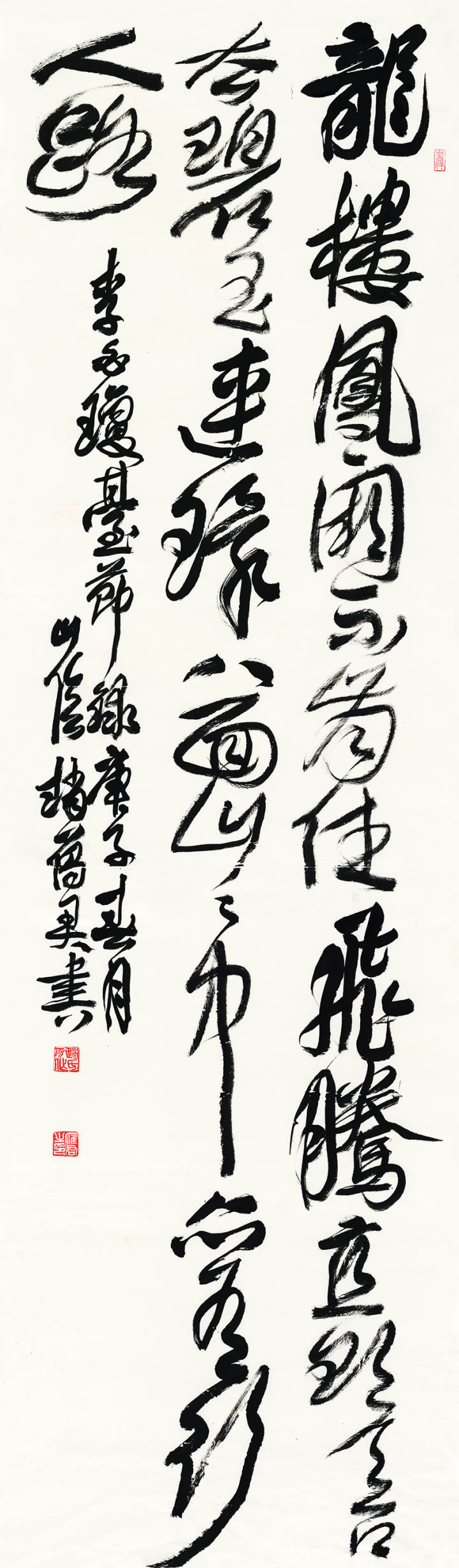 当书法"小白"翻开《诗路雁迹》,在赵雁君的书法作品里读到什么