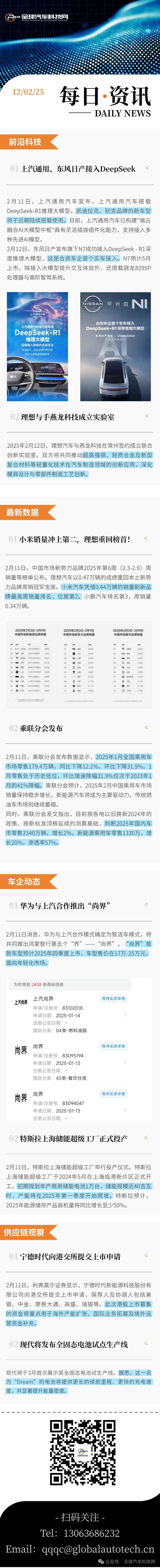 上汽最新新闻(上汽集团最新动态)