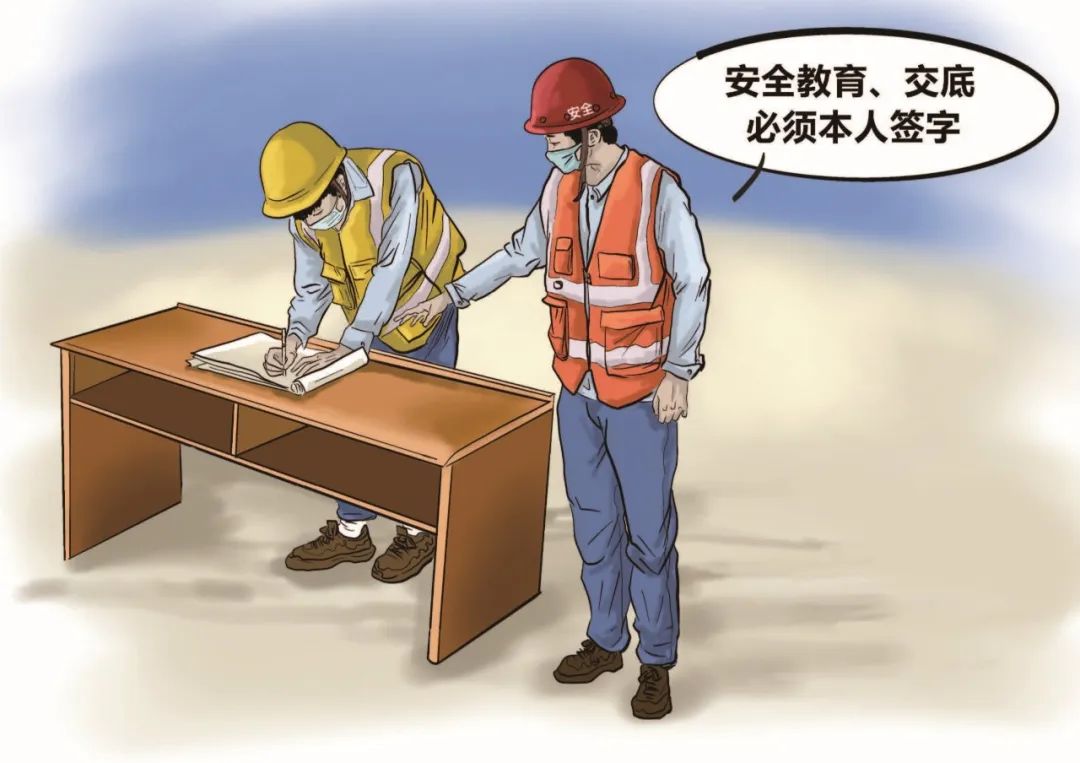 【直击】发布!中建三局参编住建部房屋市政工程现场施工安全图册!