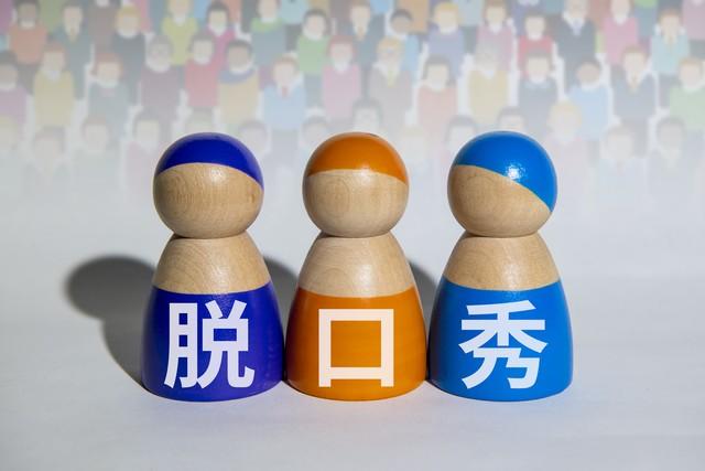 中国脱口秀演员侮辱军人事件引发国际关注