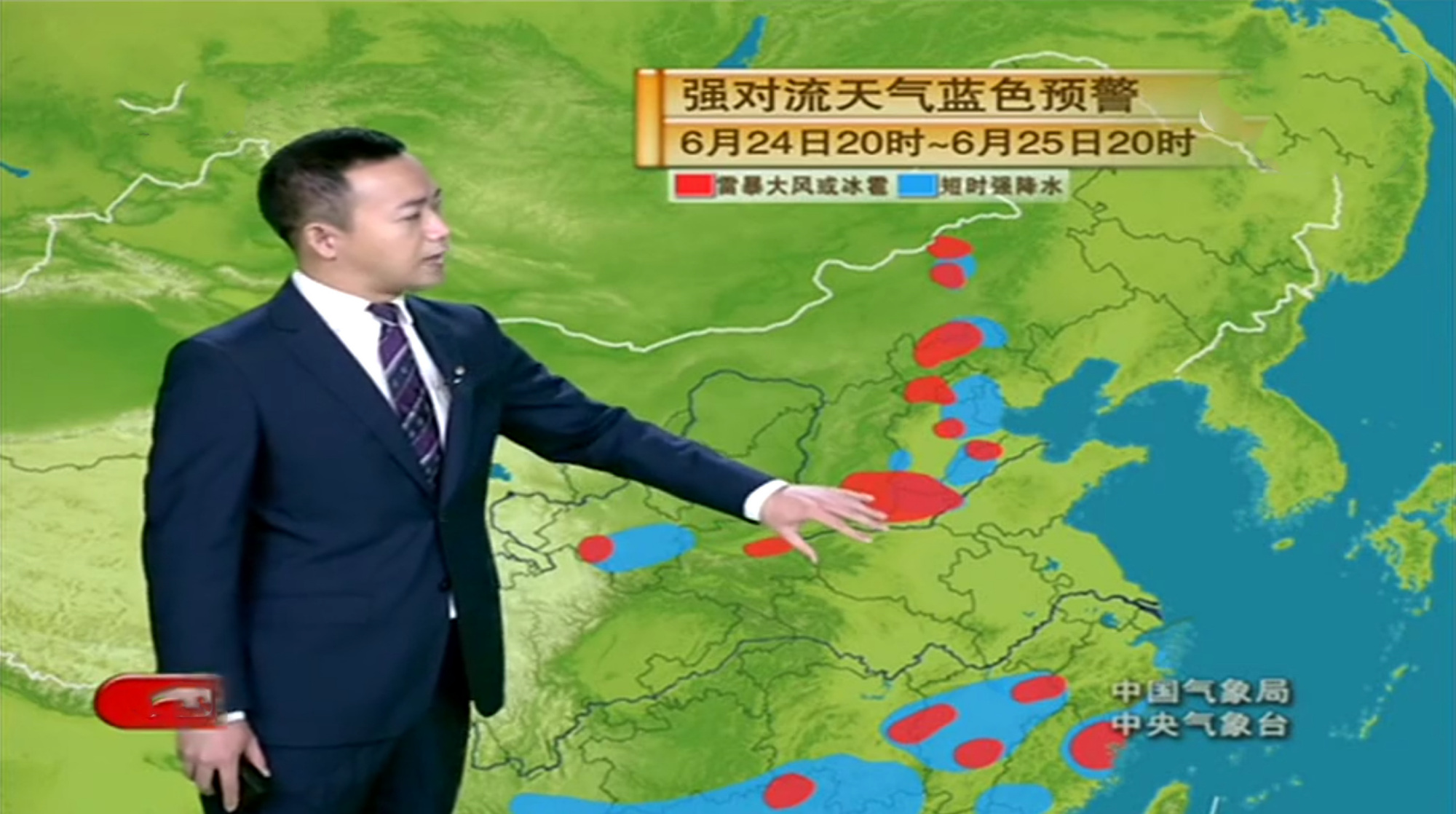 全国历史天气预报查询_(全国历史天气预报查询百度)